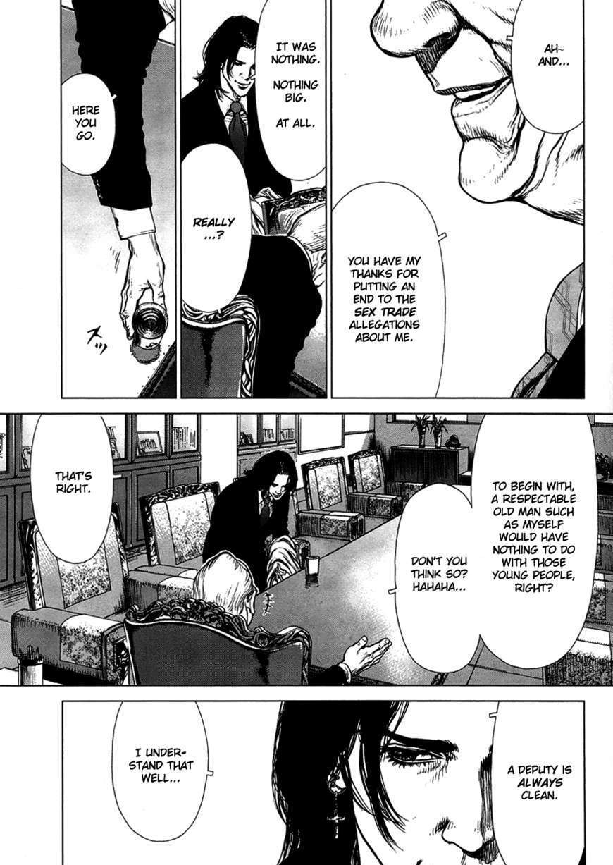 Sun Ken Rock Chapter 80 image 9