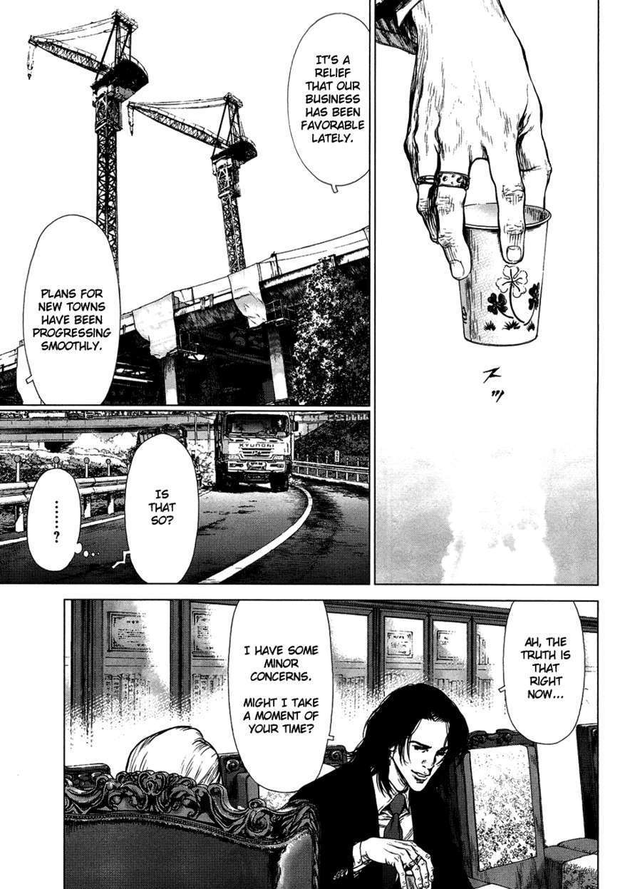 Sun Ken Rock Chapter 80 image 11