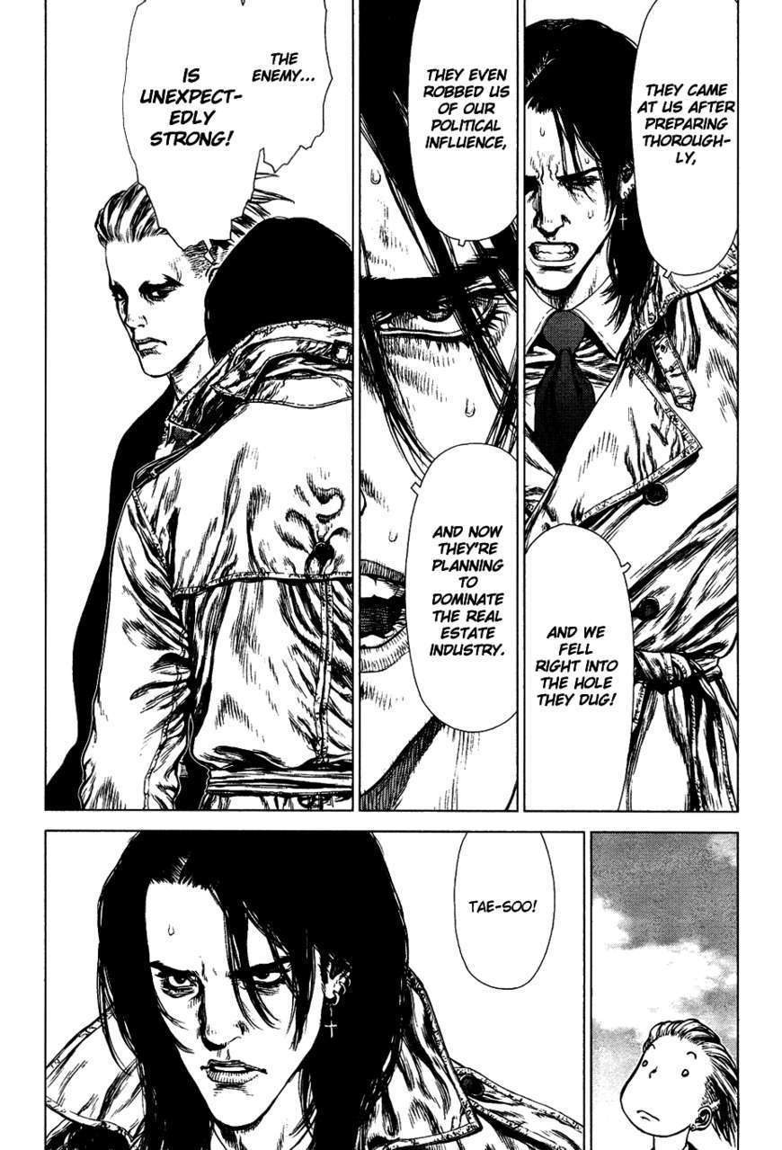 Sun Ken Rock Chapter 80 image 18