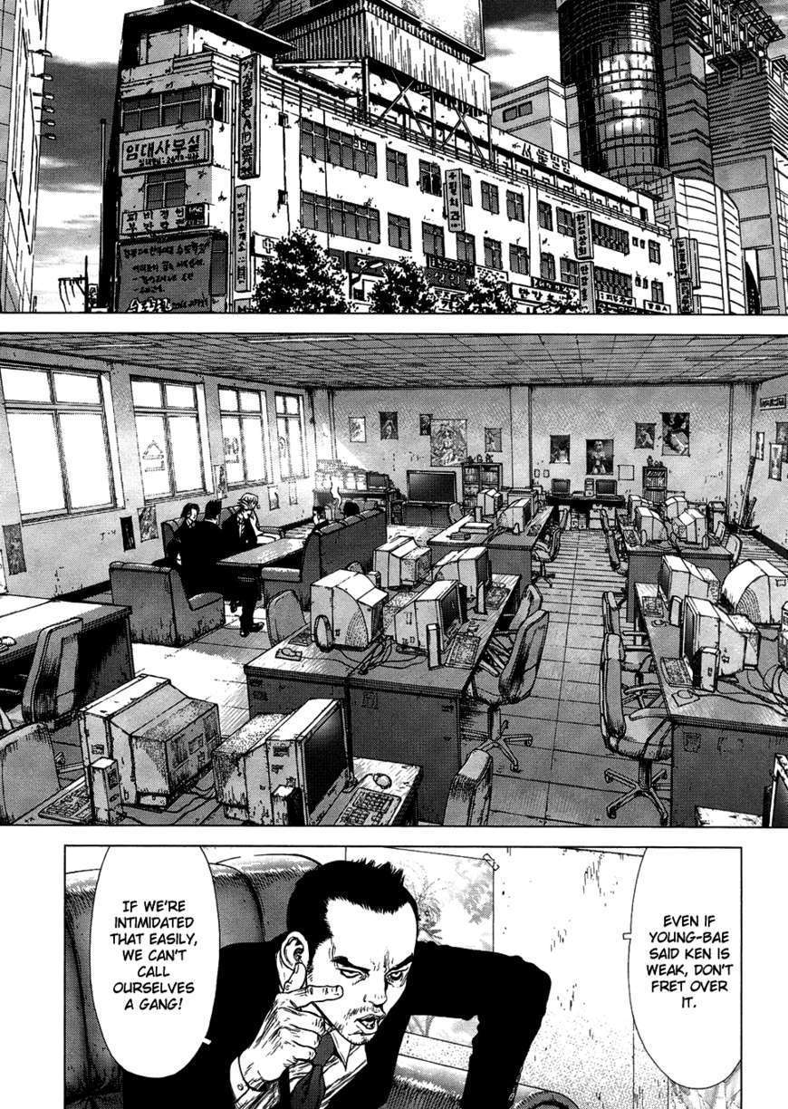 Sun Ken Rock Chapter 80 image 1