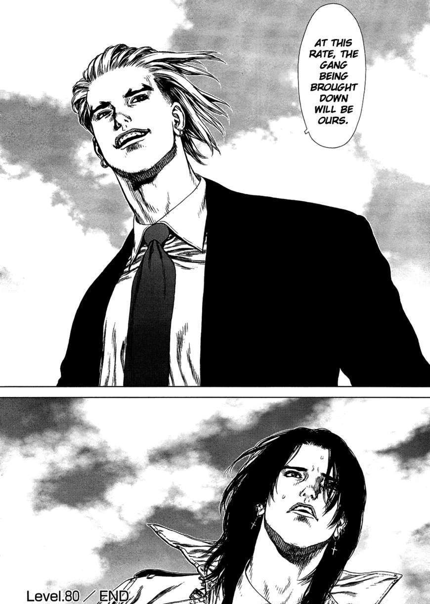 Sun Ken Rock Chapter 80 image 21
