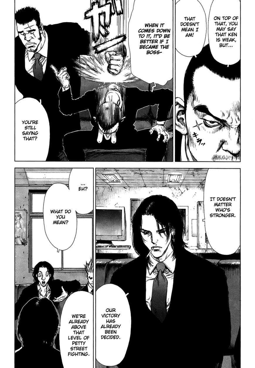 Sun Ken Rock Chapter 80 image 2