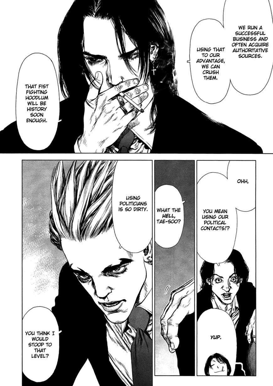 Sun Ken Rock Chapter 80 image 3