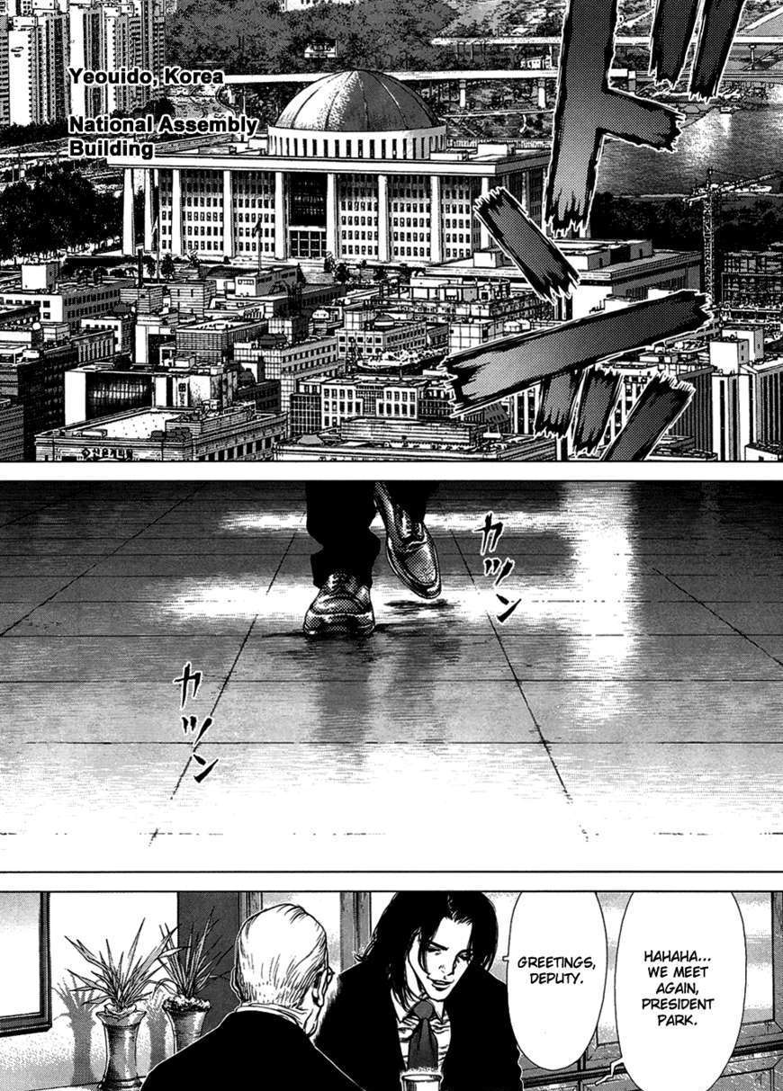 Sun Ken Rock Chapter 80 image 7