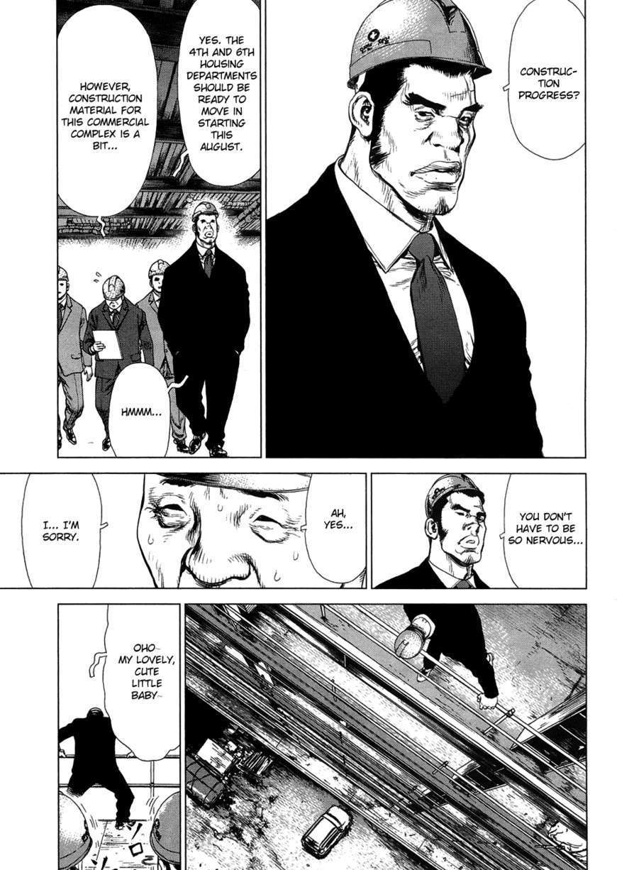 Sun Ken Rock Chapter 81 image 13