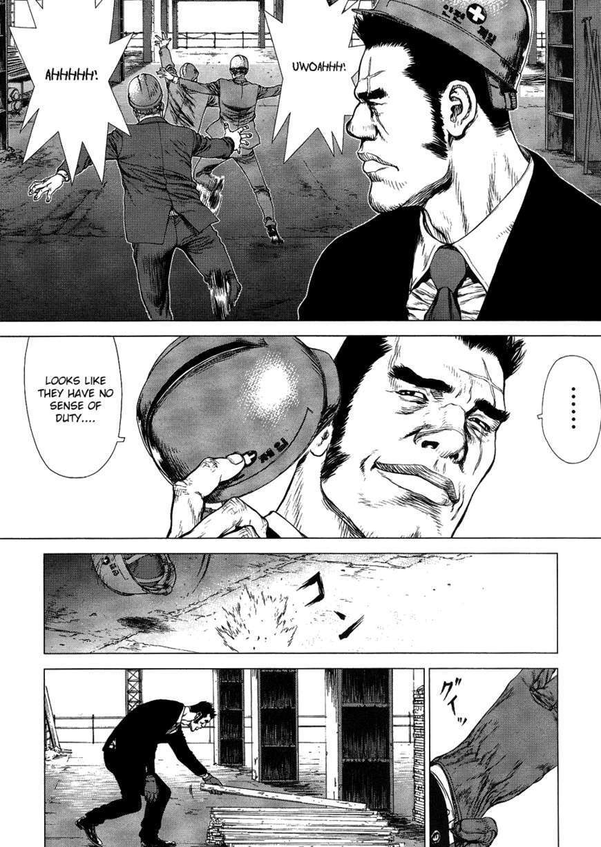 Sun Ken Rock Chapter 81 image 14
