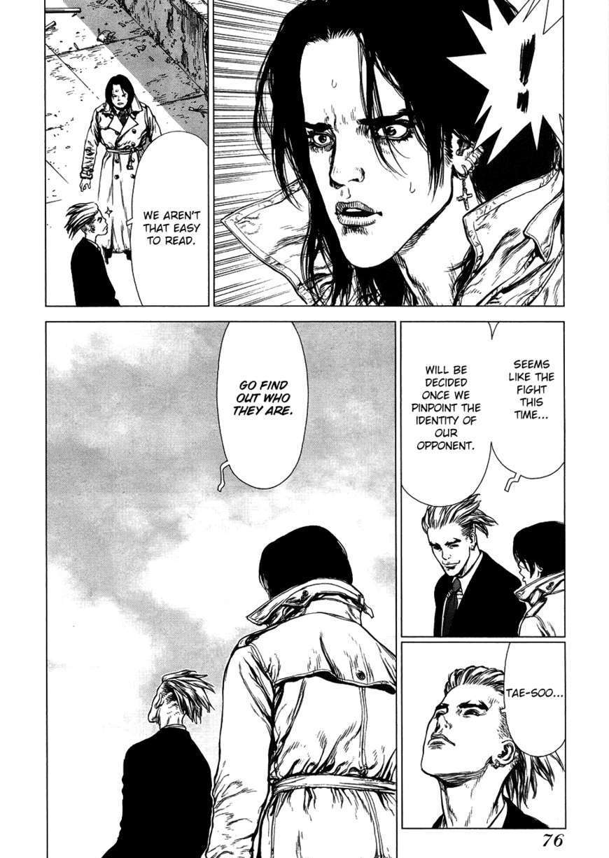 Sun Ken Rock Chapter 81 image 1