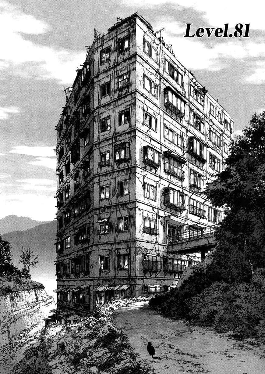 Sun Ken Rock Chapter 81 image 3