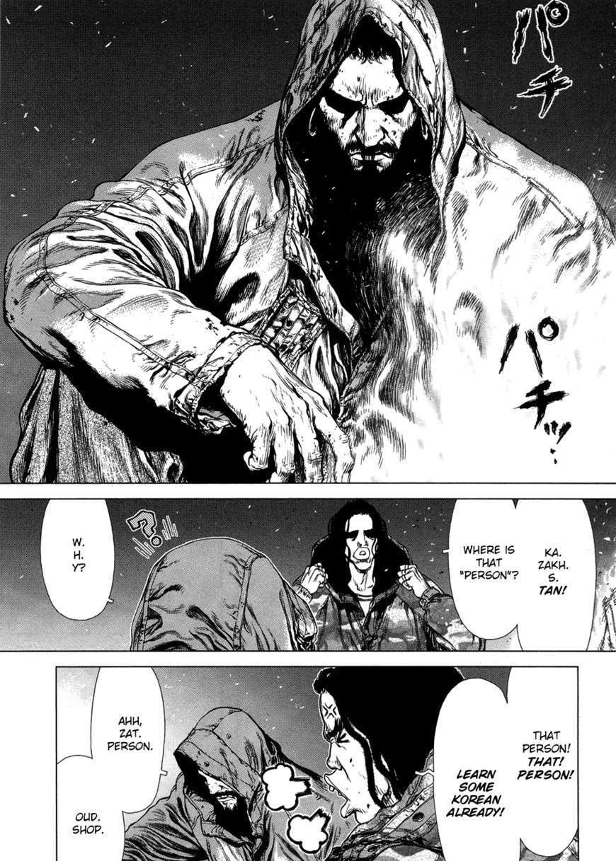 Sun Ken Rock Chapter 81 image 6