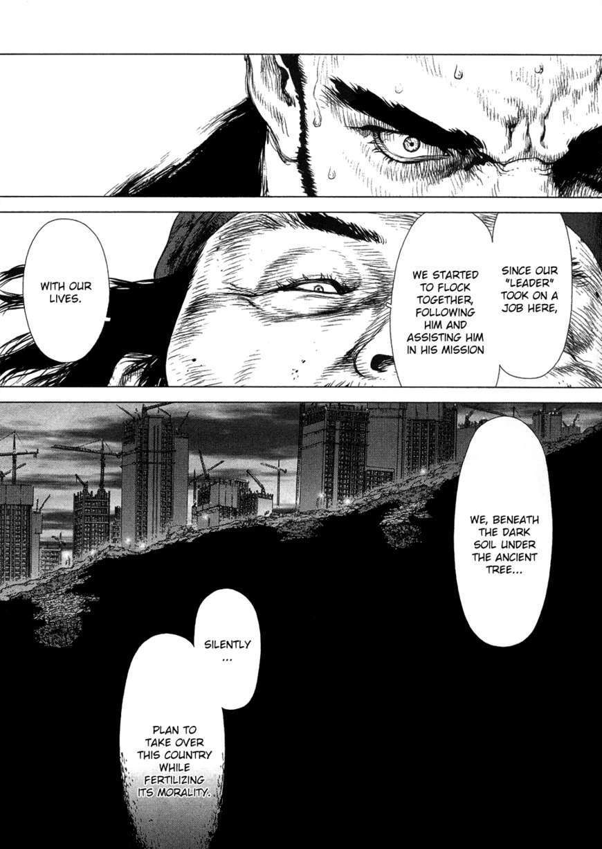 Sun Ken Rock Chapter 82 image 11