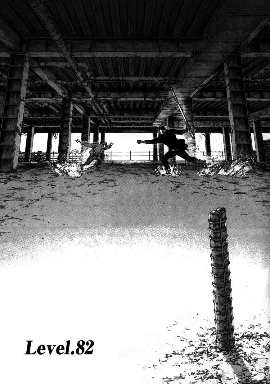 Sun Ken Rock Chapter 82 image 1