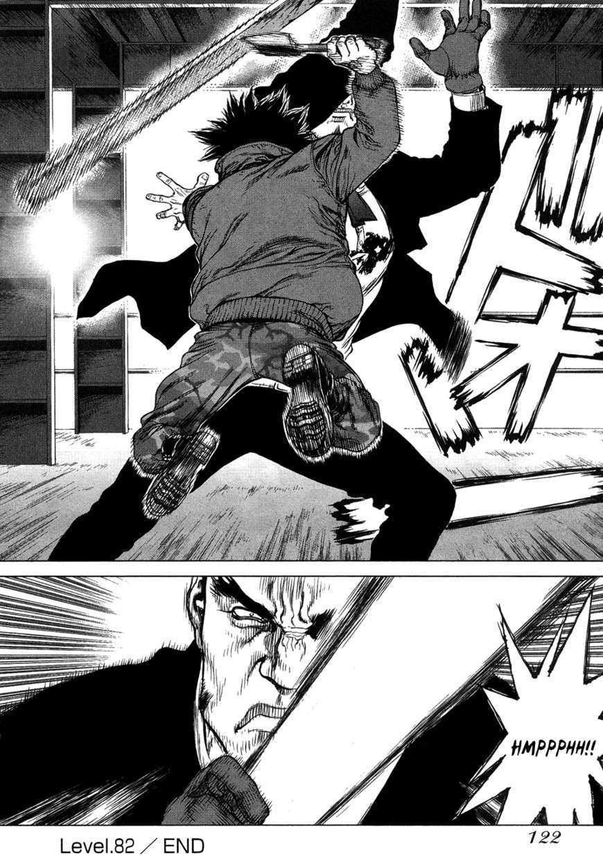 Sun Ken Rock Chapter 82 image 21