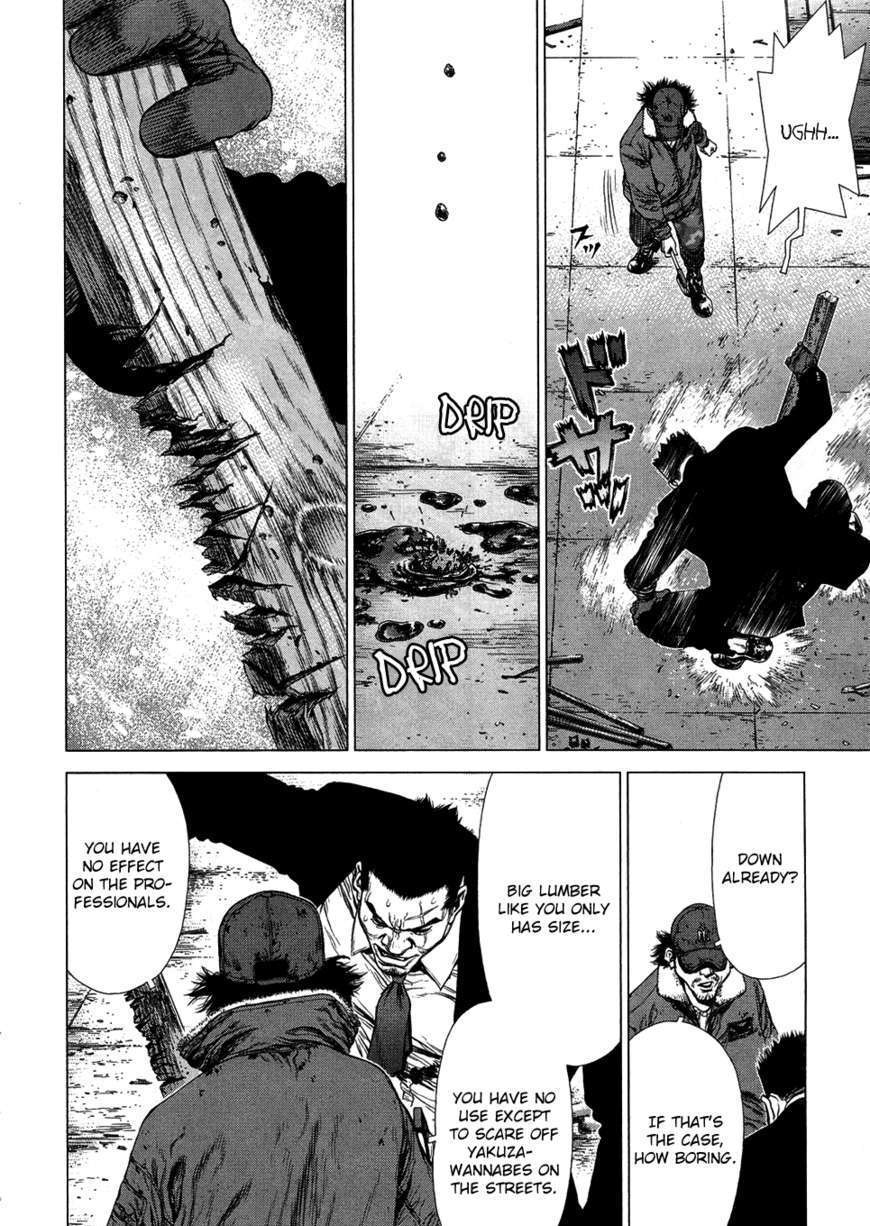 Sun Ken Rock Chapter 82 image 8