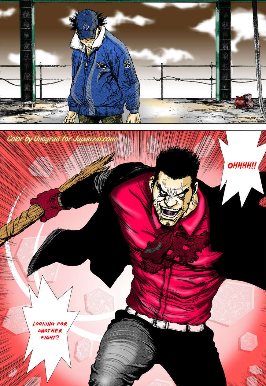 Sun Ken Rock Chapter 83 image 9