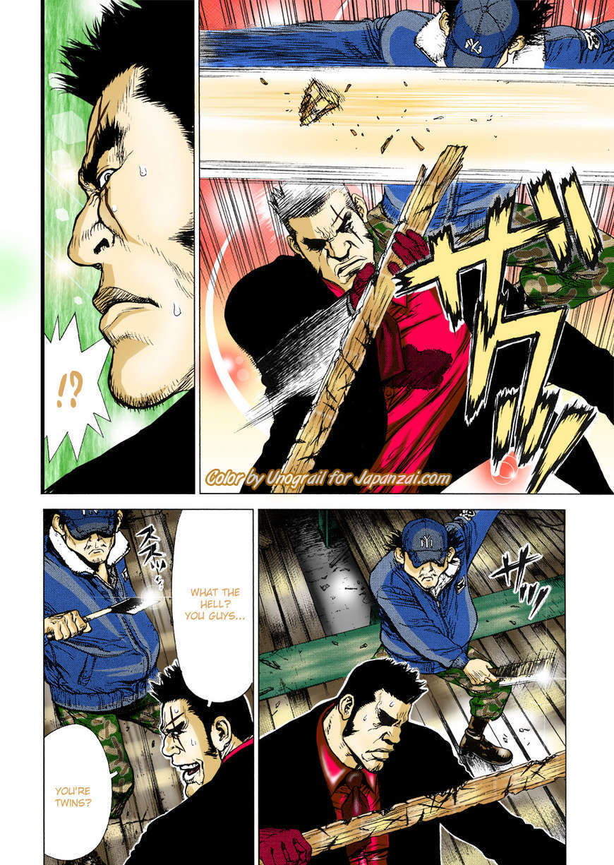 Sun Ken Rock Chapter 83 image 11