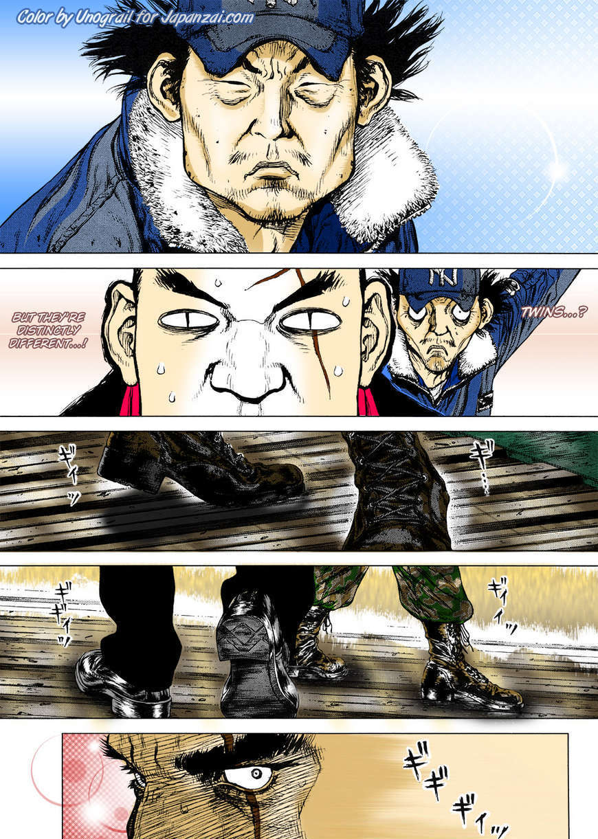 Sun Ken Rock Chapter 83 image 12