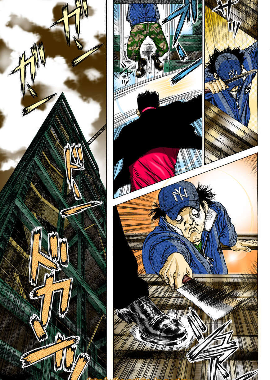 Sun Ken Rock Chapter 83 image 14
