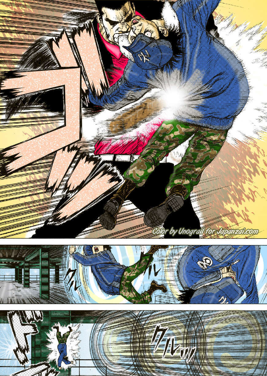 Sun Ken Rock Chapter 83 image 1