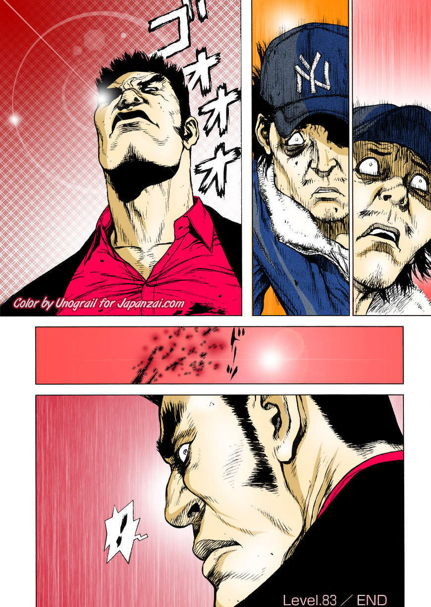 Sun Ken Rock Chapter 83 image 19