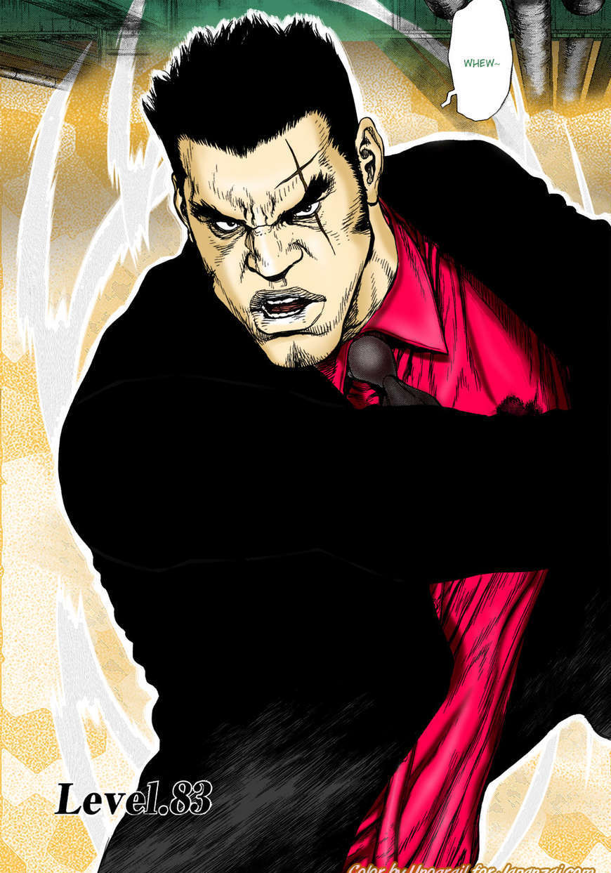 Sun Ken Rock Chapter 83 image 2