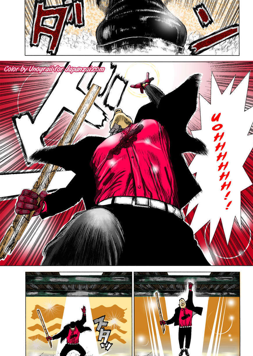 Sun Ken Rock Chapter 83 image 6