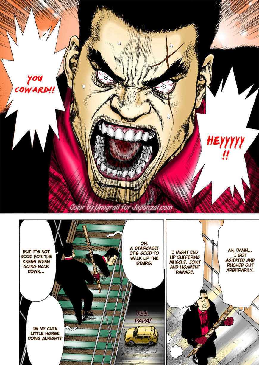 Sun Ken Rock Chapter 83 image 7