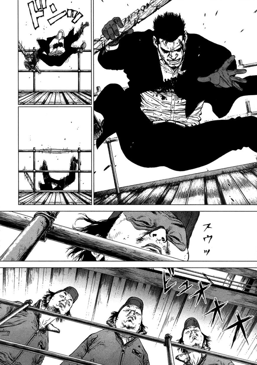 Sun Ken Rock Chapter 84 image 10