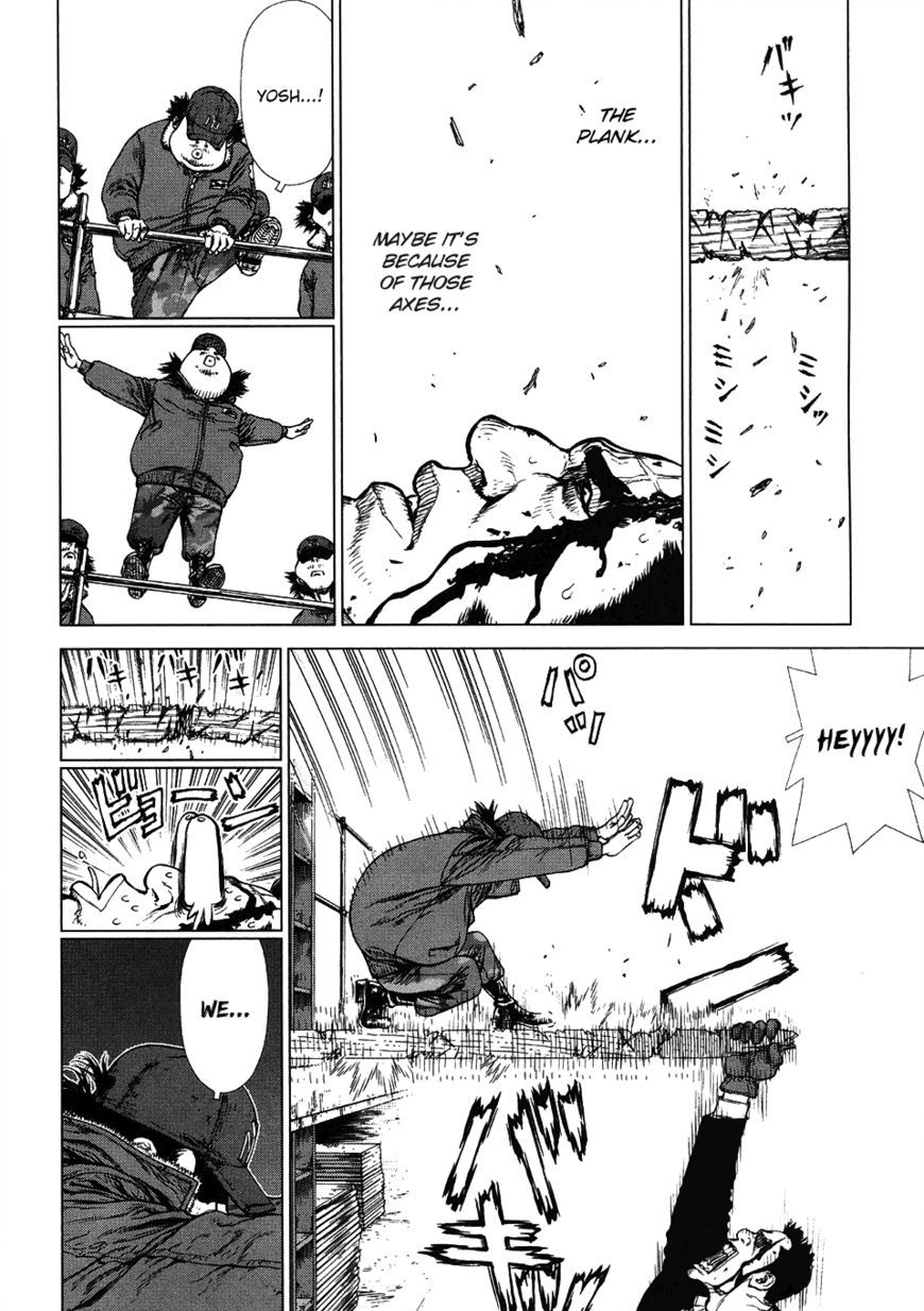 Sun Ken Rock Chapter 84 image 12