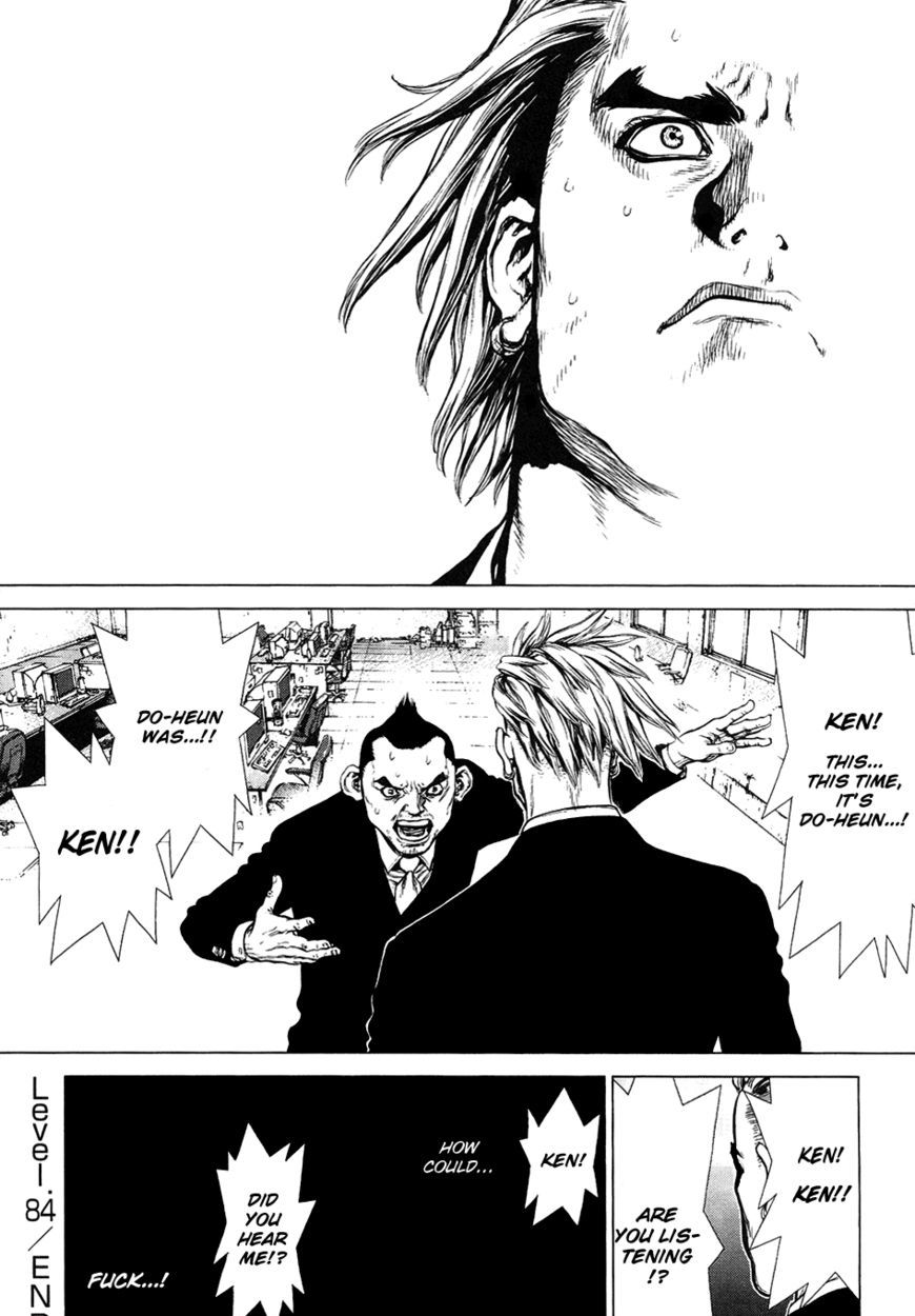 Sun Ken Rock Chapter 84 image 18