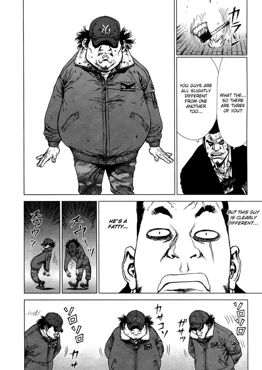Sun Ken Rock Chapter 84 image 1