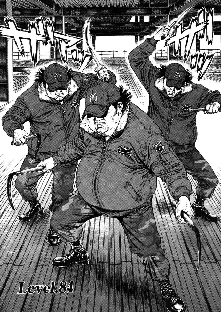 Sun Ken Rock Chapter 84 image 2
