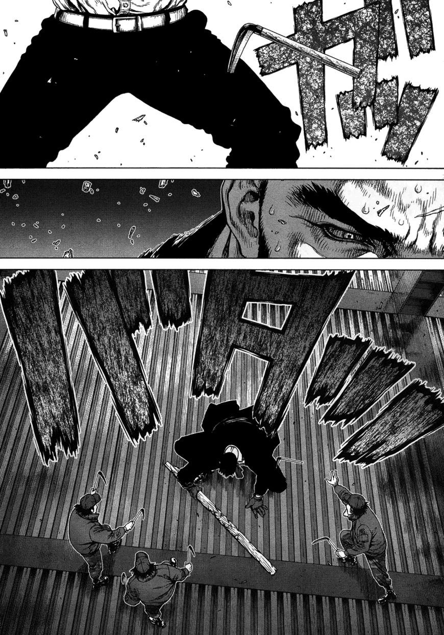 Sun Ken Rock Chapter 84 image 6