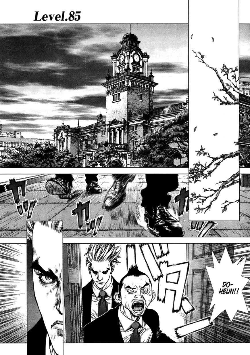 Sun Ken Rock Chapter 85 image 0