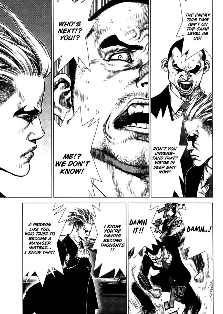 Sun Ken Rock Chapter 85 image 10