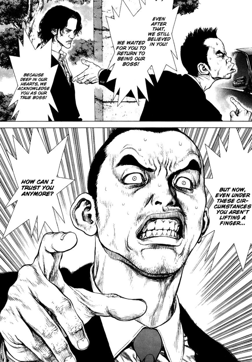 Sun Ken Rock Chapter 85 image 11