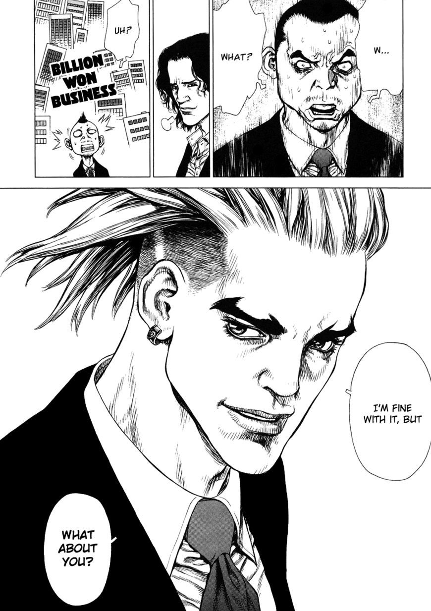 Sun Ken Rock Chapter 85 image 14