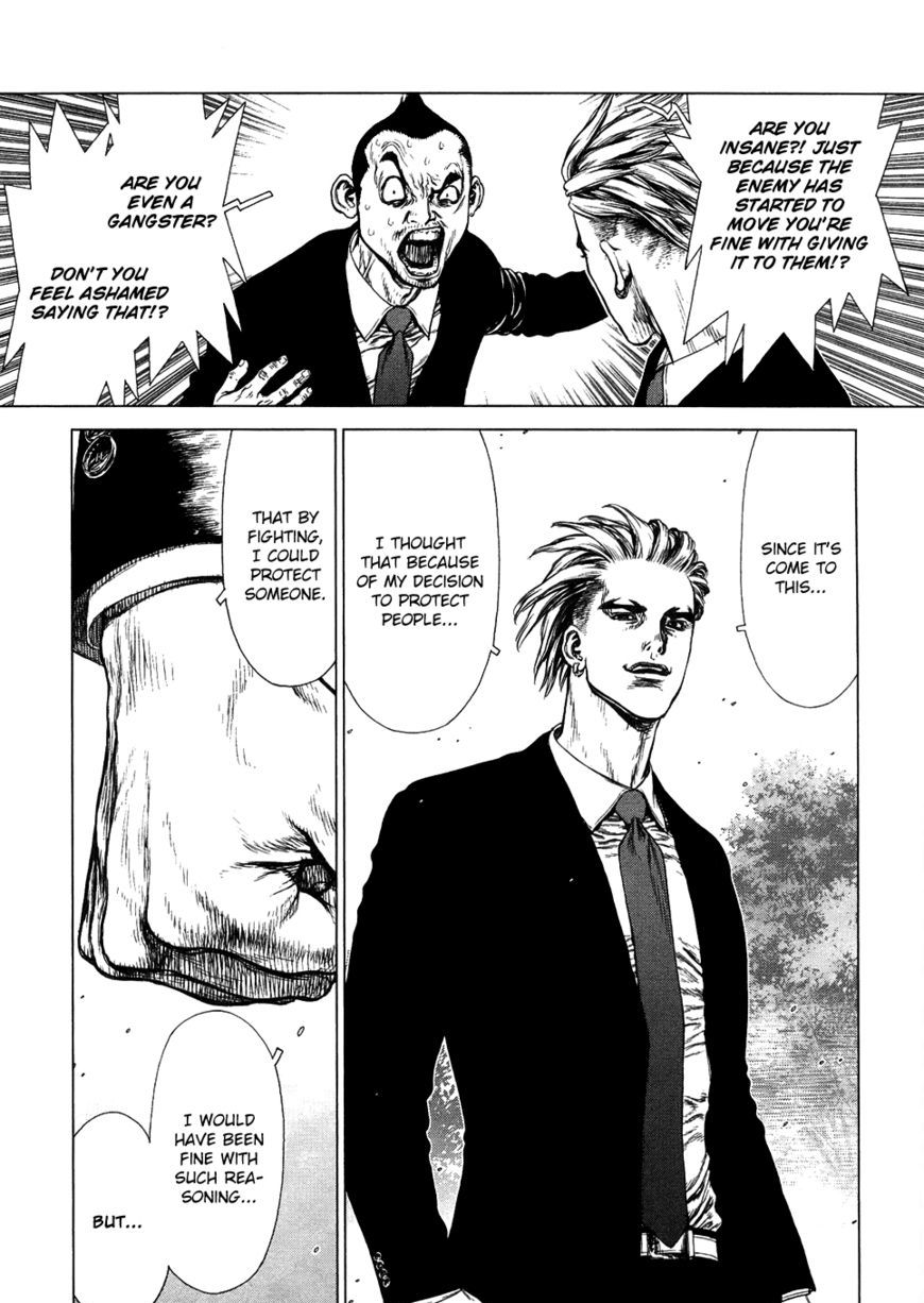 Sun Ken Rock Chapter 85 image 15
