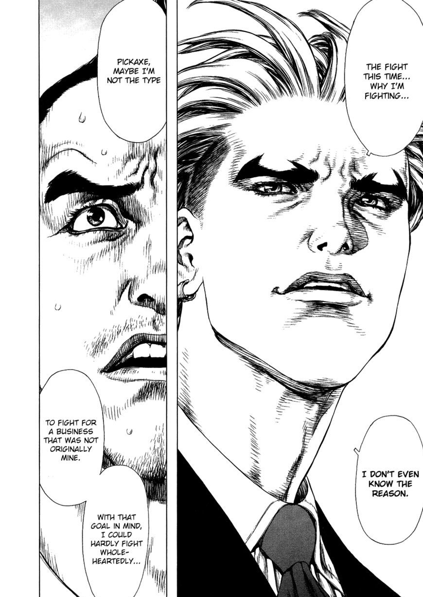 Sun Ken Rock Chapter 85 image 16