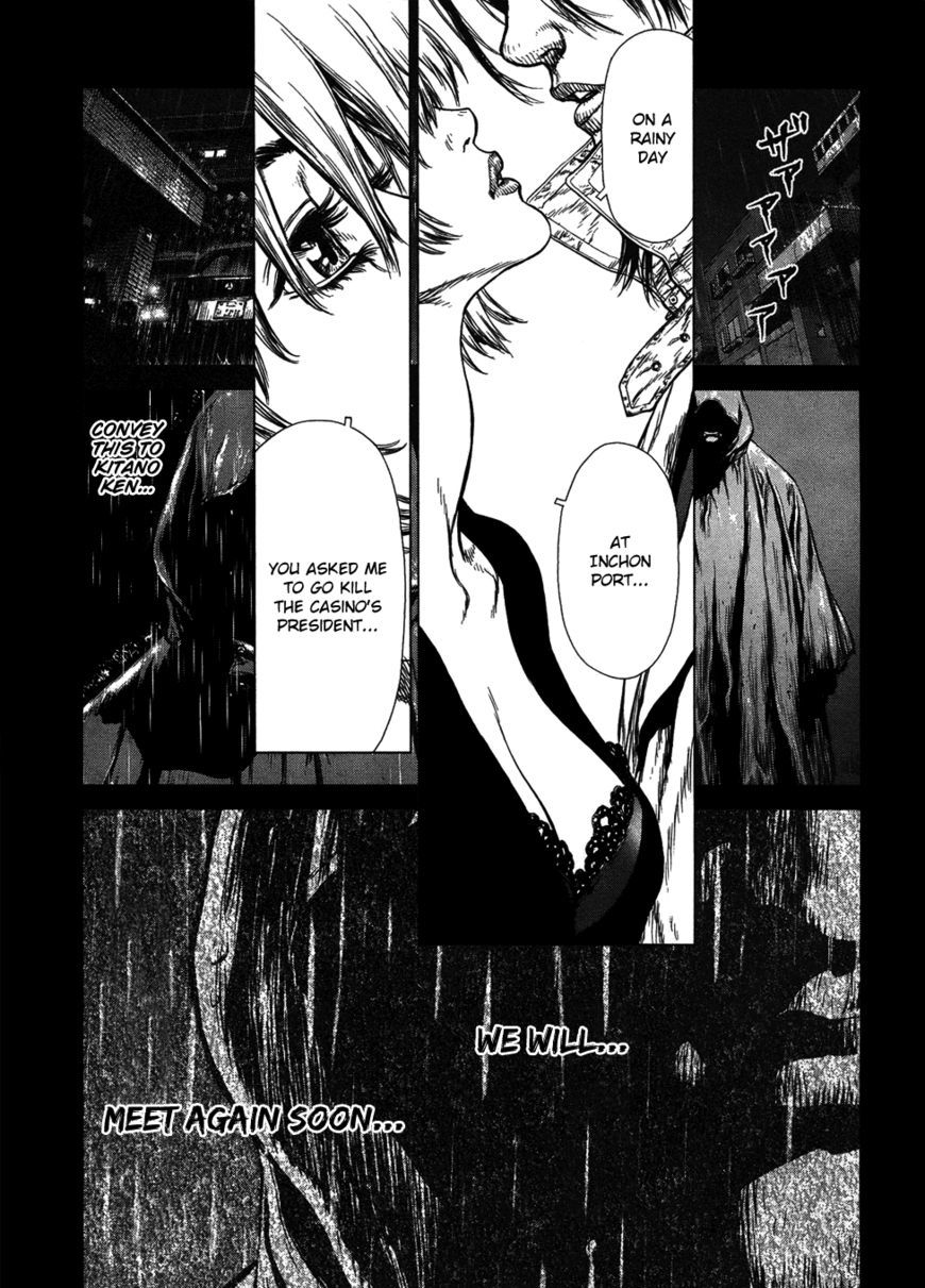 Sun Ken Rock Chapter 85 image 19