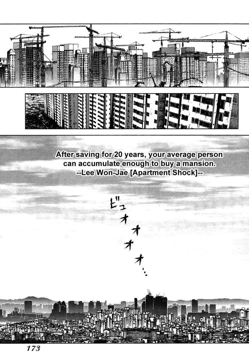 Sun Ken Rock Chapter 85 image 2