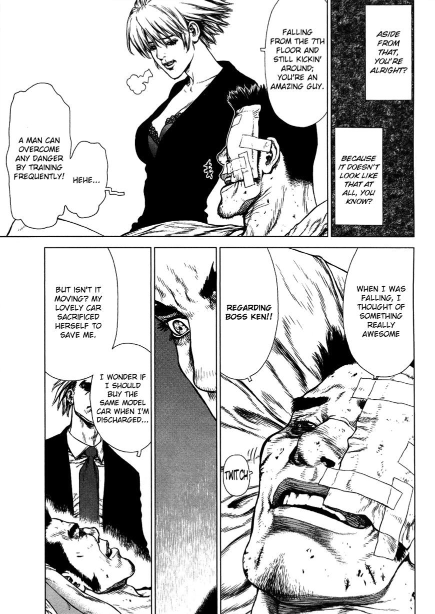 Sun Ken Rock Chapter 85 image 4