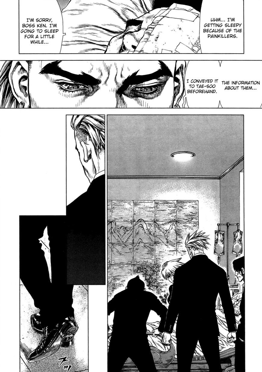 Sun Ken Rock Chapter 85 image 5