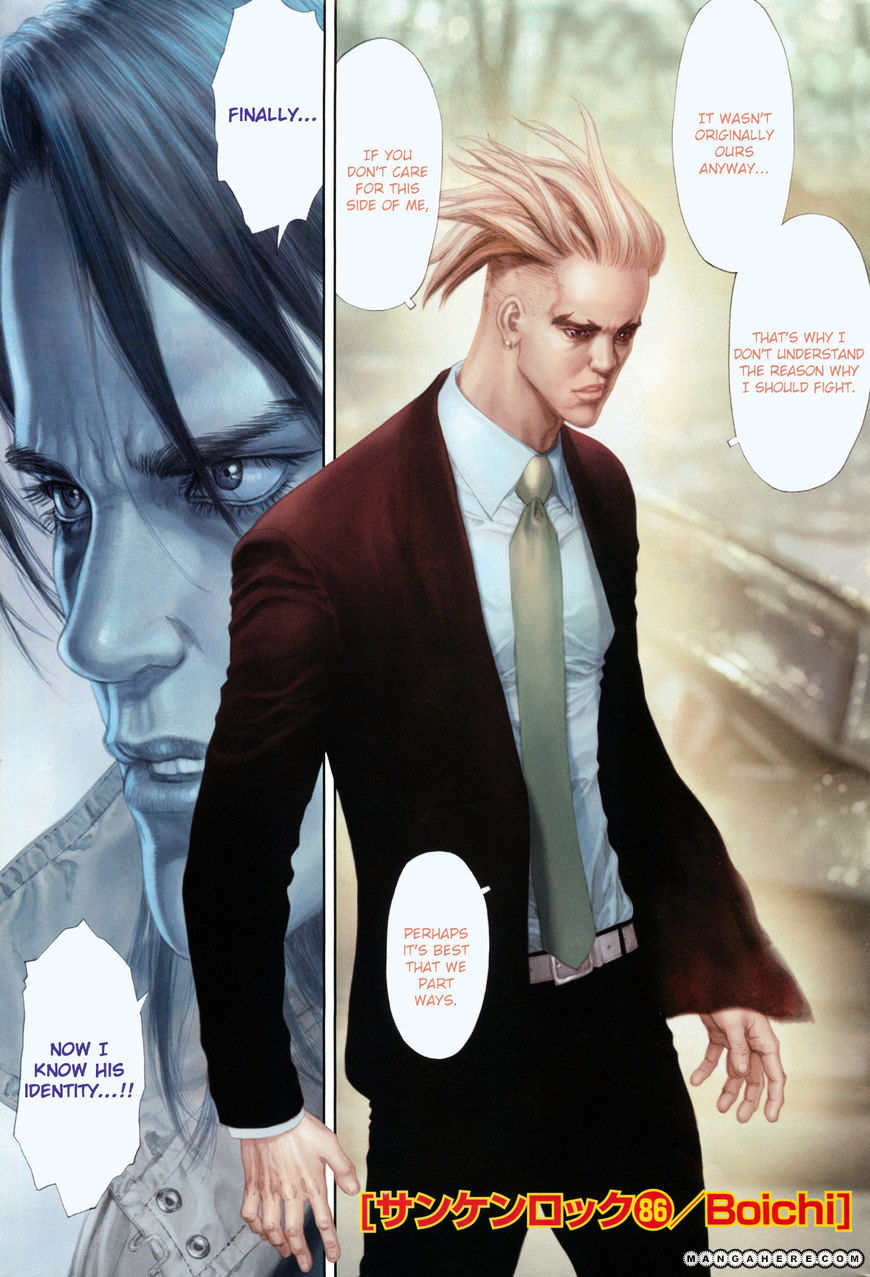 Sun Ken Rock Chapter 86 image 0