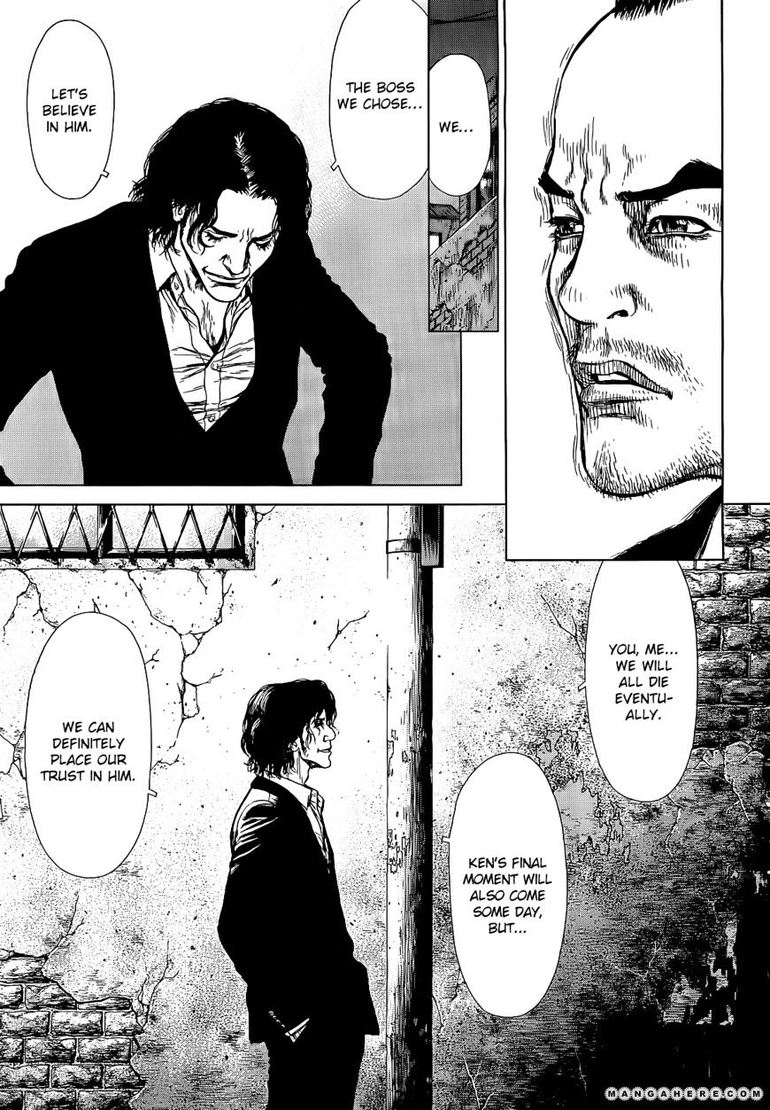 Sun Ken Rock Chapter 86 image 11