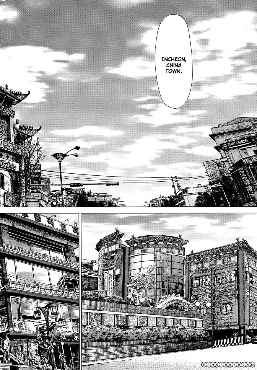 Sun Ken Rock Chapter 86 image 15