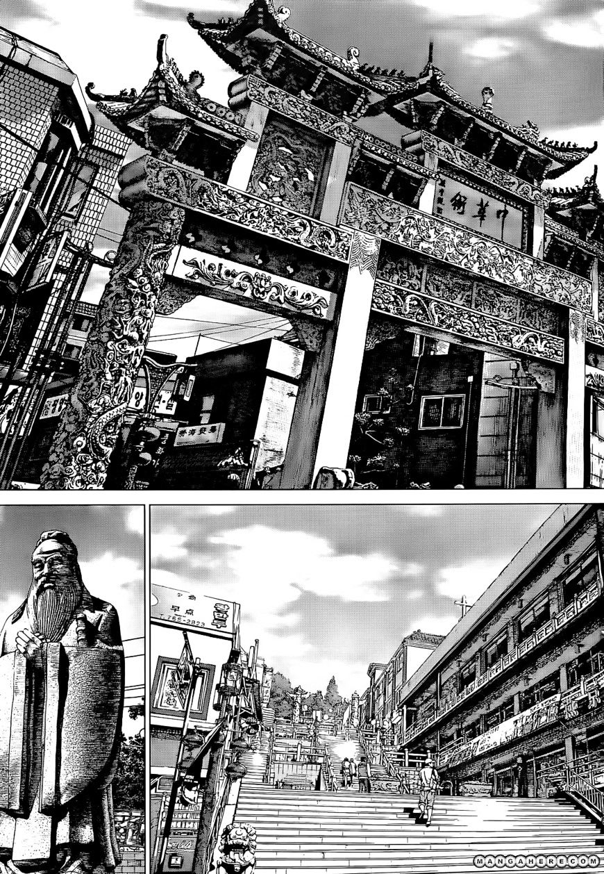 Sun Ken Rock Chapter 86 image 16