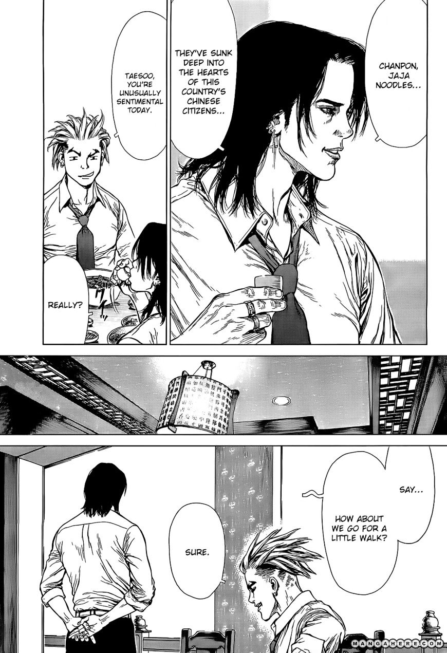 Sun Ken Rock Chapter 86 image 18