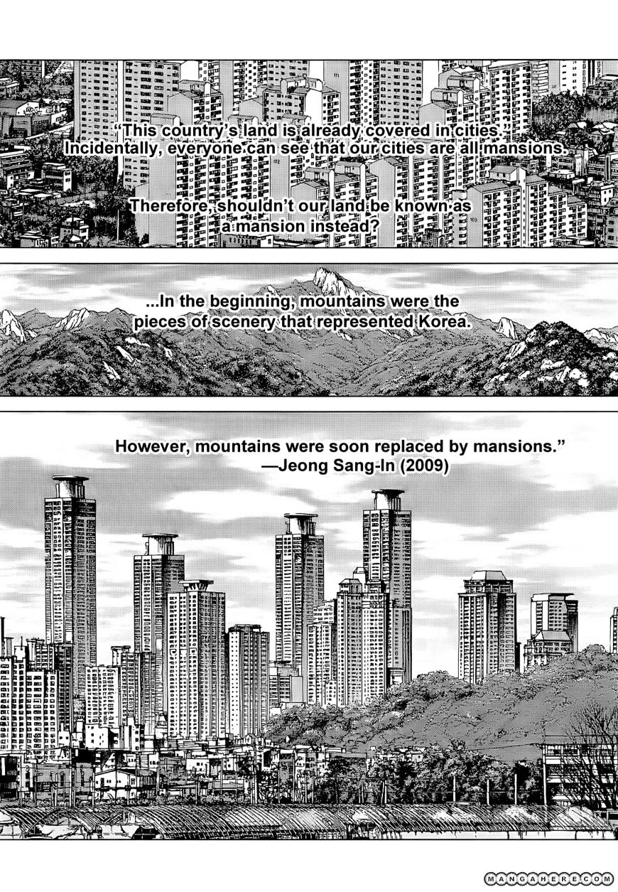 Sun Ken Rock Chapter 86 image 4