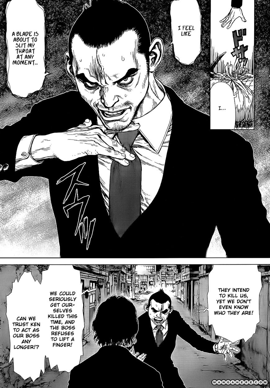 Sun Ken Rock Chapter 86 image 7