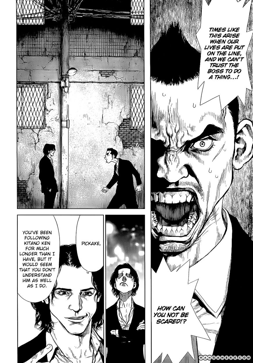 Sun Ken Rock Chapter 86 image 8